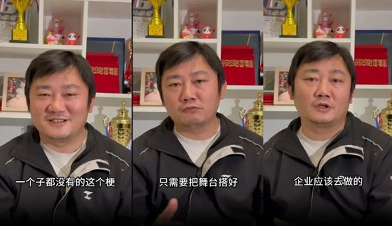 “当时说实话想装一下”,张雪深夜回应“一个子儿都没有”言论:政府只需把舞台搭好就很棒了