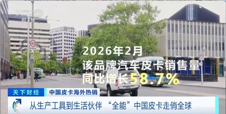销量超一半出口海外!中国“智”造,全球爆单