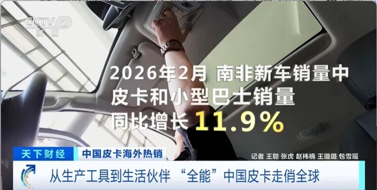 销量超一半出口海外!中国“智”造,全球爆单