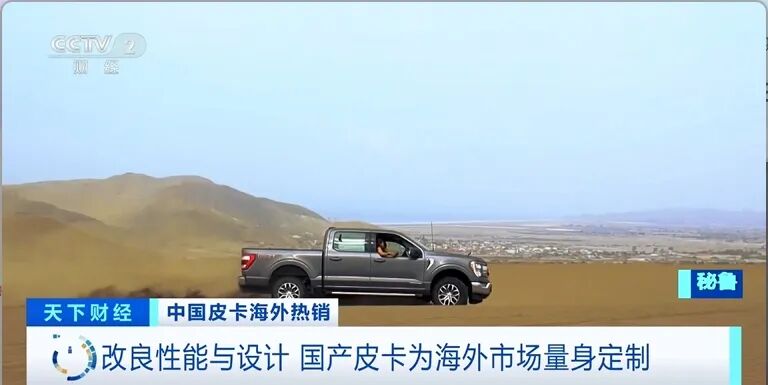 销量超一半出口海外!中国“智”造,全球爆单