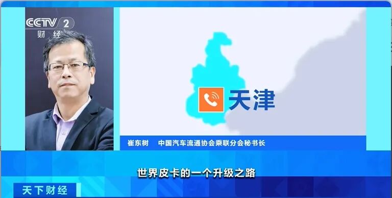 销量超一半出口海外!中国“智”造,全球爆单