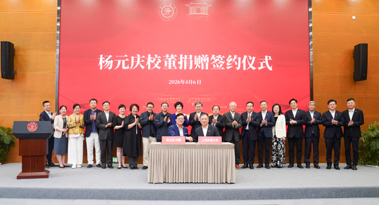 2亿+3亿！杨元庆学长携联想集团，向百卅交大！