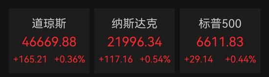 伊朗:拒绝临时停火、强调永久停战 霍尔木兹海峡,新变化