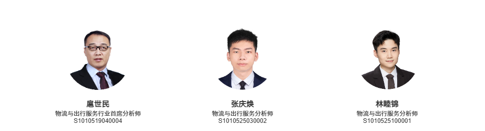 中信证券:继续强调2026年油运龙头利润有望创新高