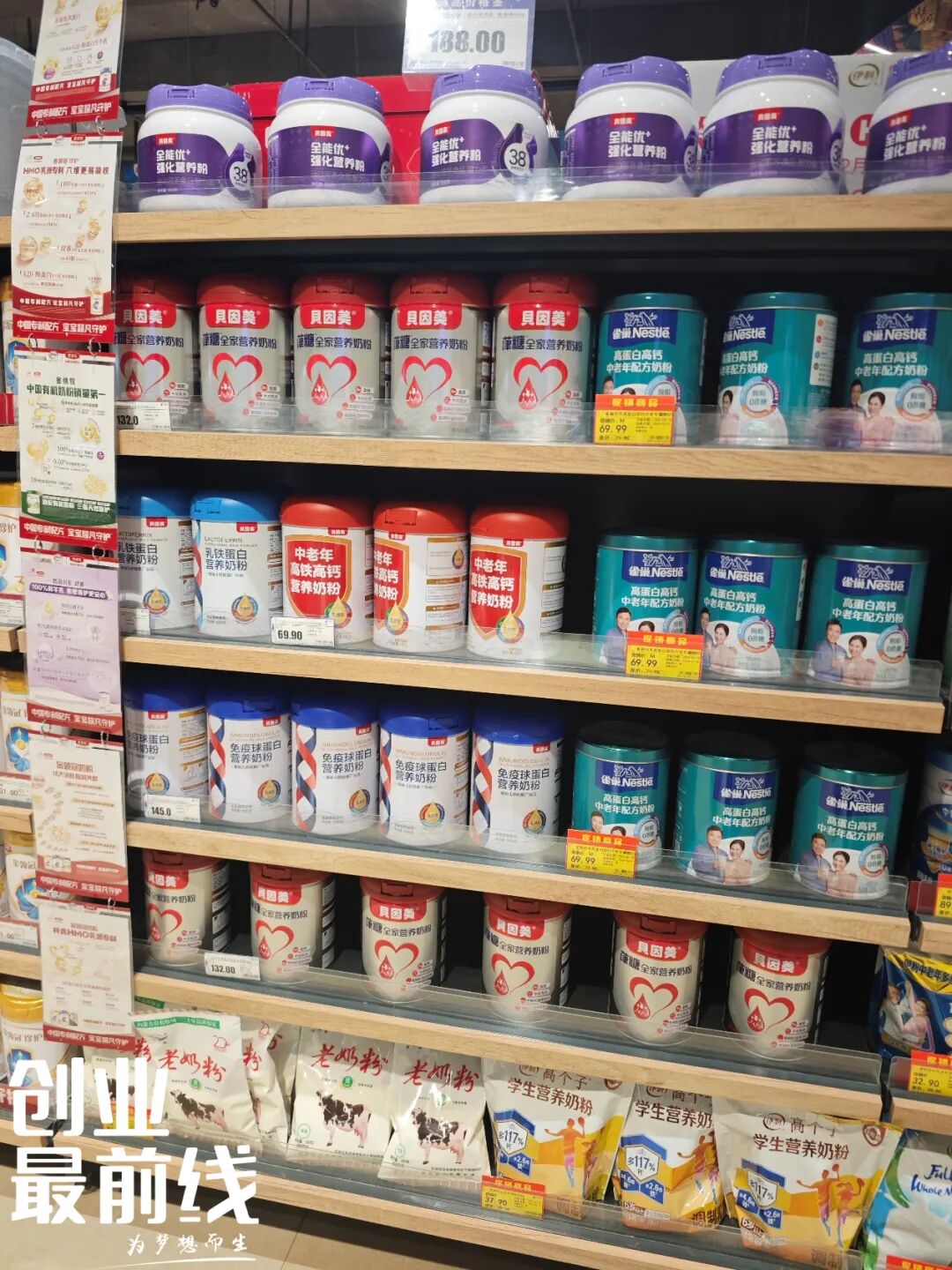 获国资“兜底”救场后，贝因美能否逆风翻盘？