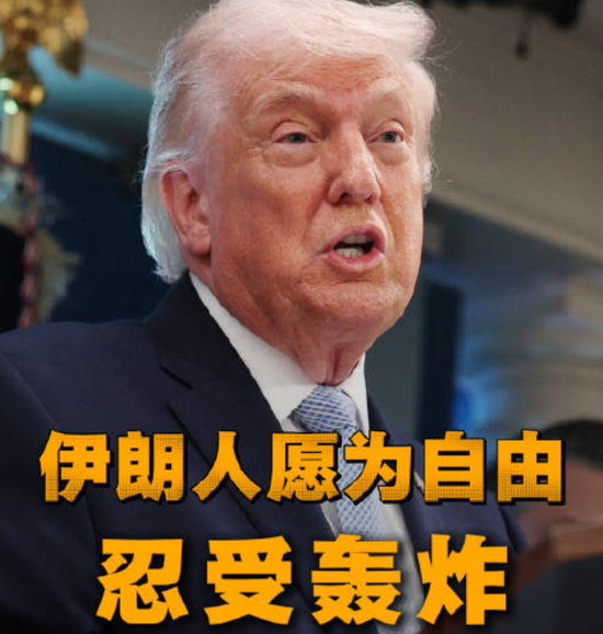 突发!伊朗“石油命脉”发生爆炸,桥梁和输电线路也被炸!伊朗:克制已结束,卡塔尔:中东局势接近失控