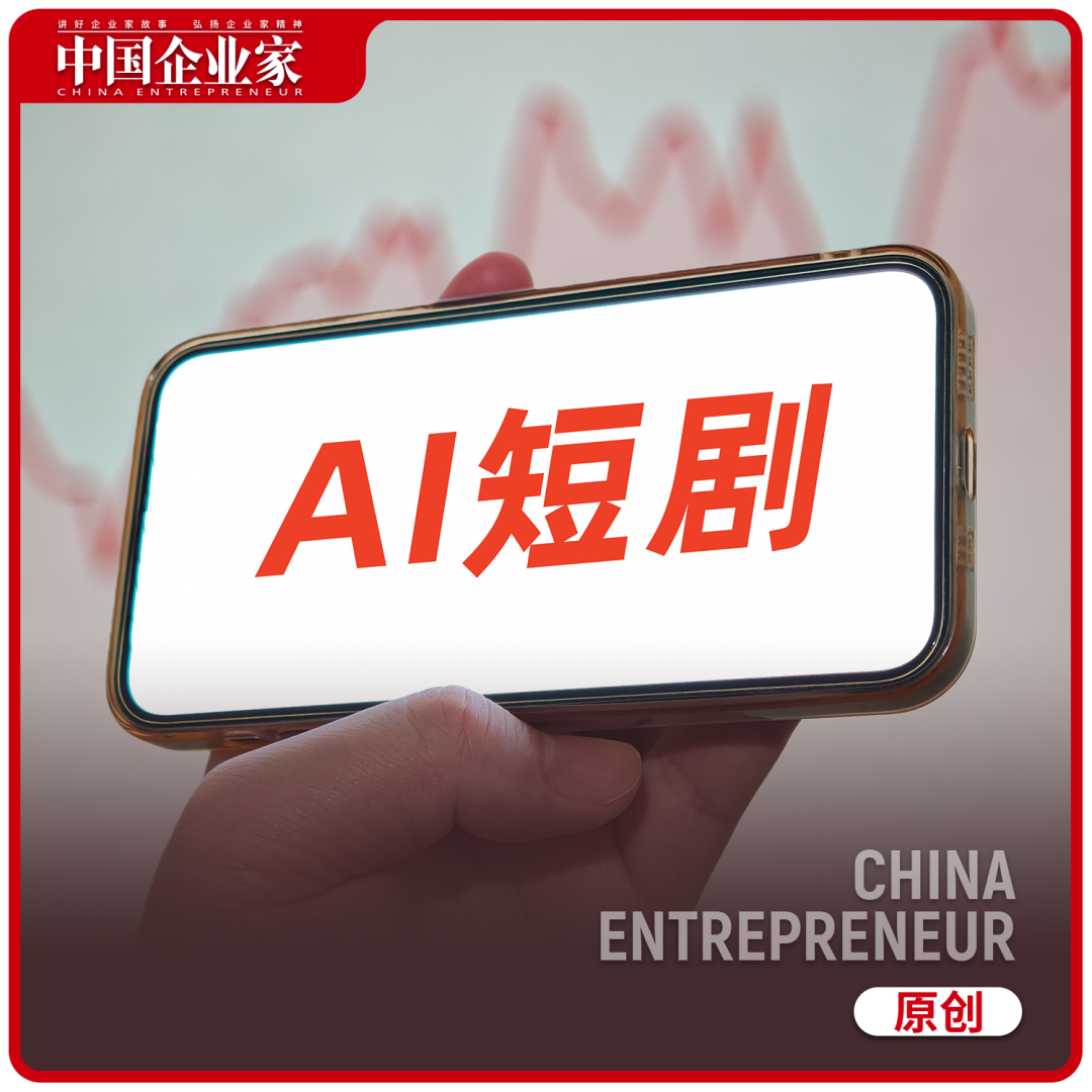 日薪5万“霸总”,最终500元把“脸”卖给AI