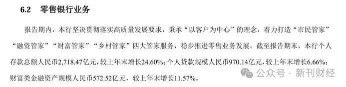 规模高增长盈利存短板，郑州银行“回暖大考”才刚开始