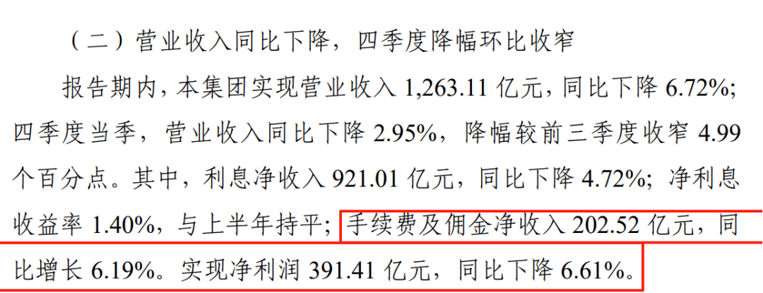 光大，是真的“不行”吗？