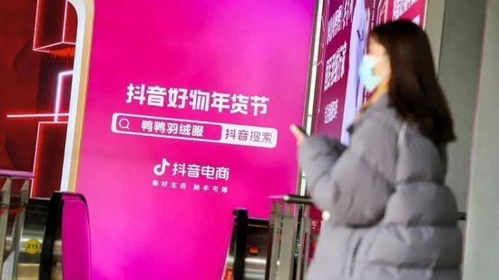 一场全面入侵，字节被逼急了