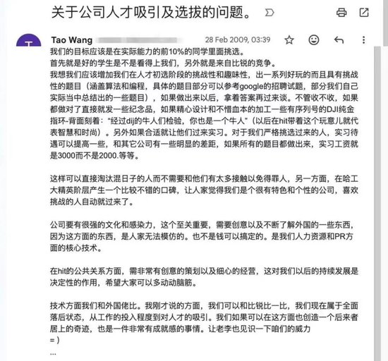 汪滔：现在的业务至少还能支撑大疆做大50%