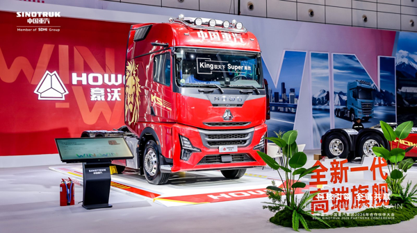 重汽2026锚定1255亿营收目标！看好这三大增量机遇