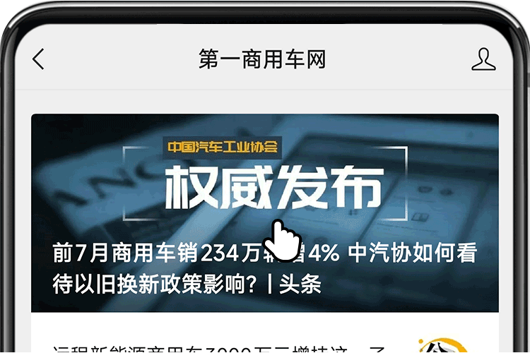重汽2026锚定1255亿营收目标！看好这三大增量机遇