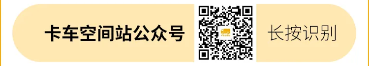 重汽2026锚定1255亿营收目标！看好这三大增量机遇