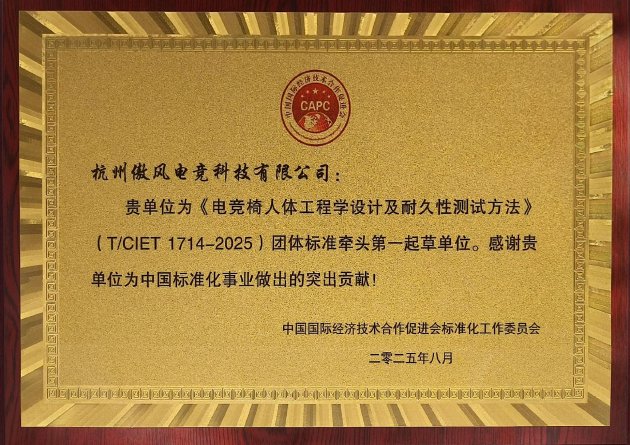 傲风X吉伊卡哇双向奔赴，重构电竞IP联名行业范式