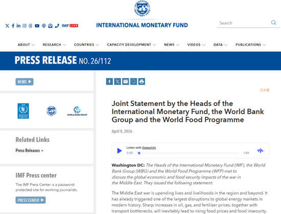 中东战火,烧向全球“餐桌”