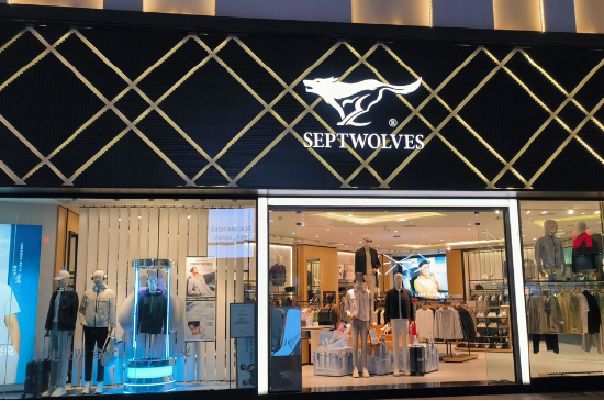 七匹狼一年靠投资赚出3.33亿元净利,男装主业为何只剩961万元扣非利润? | 长三角资本局