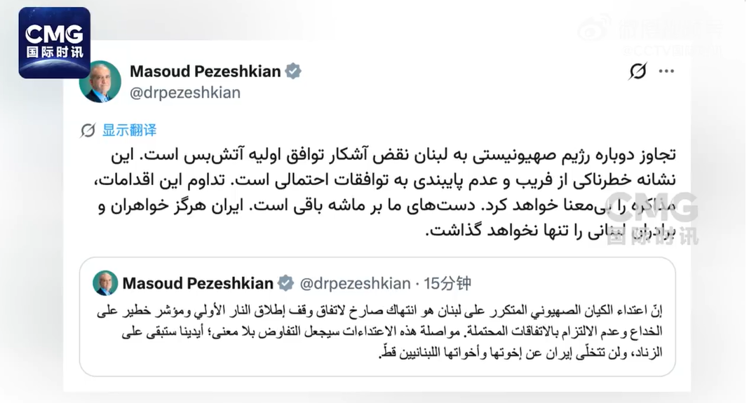伊朗民众大规模集会悼念哈梅内伊，总统出席！霍尔木兹海峡传来消息 美媒：超级油轮可能要付200万美元通行费