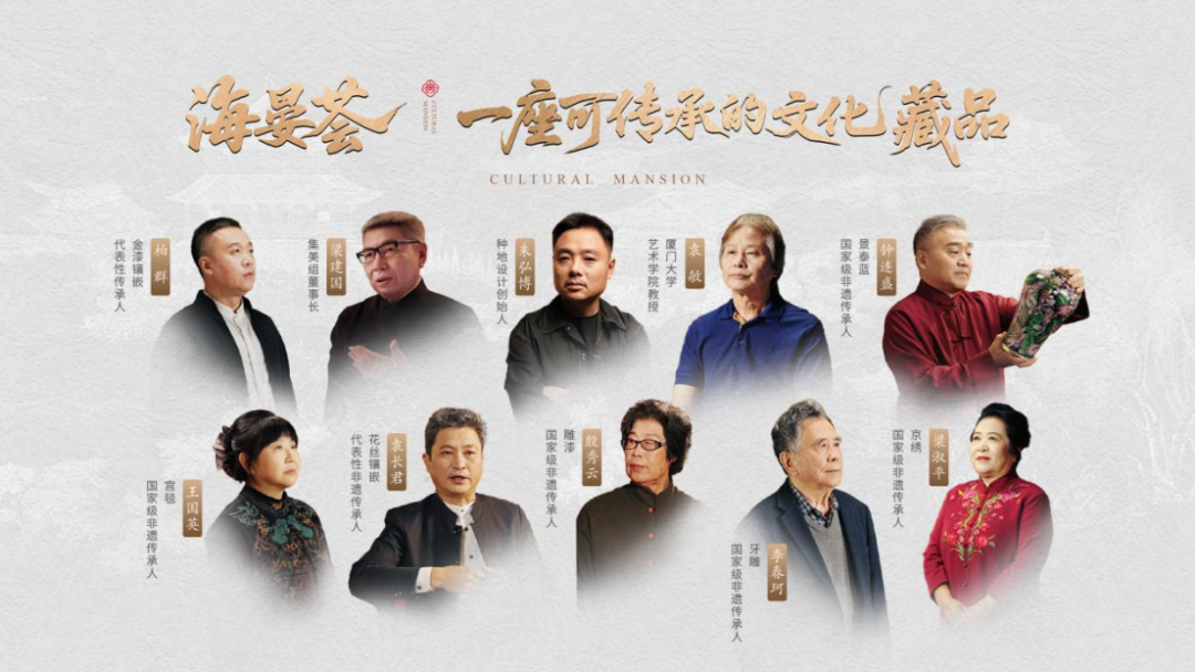 建发海晏10个月卖了90亿是如何做到的？