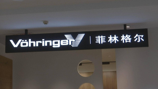 140亿家装玩家，又双叒叕“摊上事了”