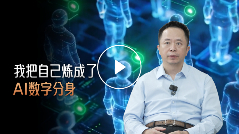 围绕“同事.skill”，周鸿祎称360早已布局“安全专家数字分身”