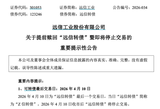 不及时操作，损失或超56%