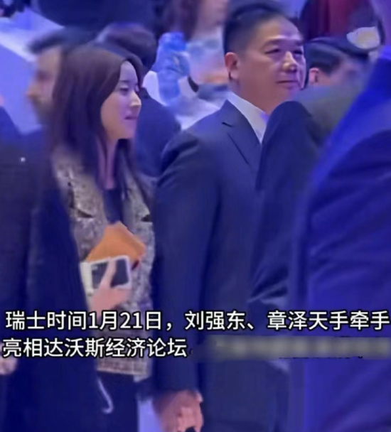 52岁的刘强东,比32岁时还忙