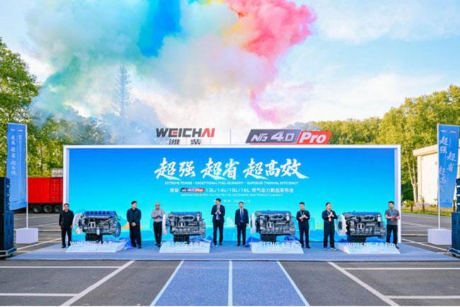 4.0 Pro重磅发布，中国燃气动力跃居行业之巅