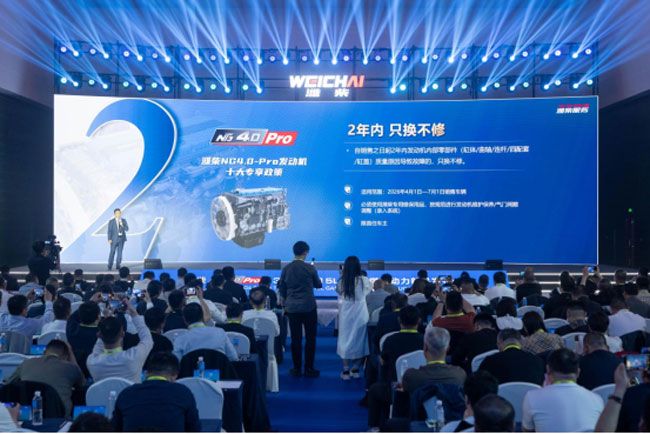 4.0 Pro重磅发布，中国燃气动力跃居行业之巅