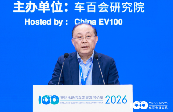 比亚迪廉玉波:产业竞争重心正在从规模扩张向价值创造转变