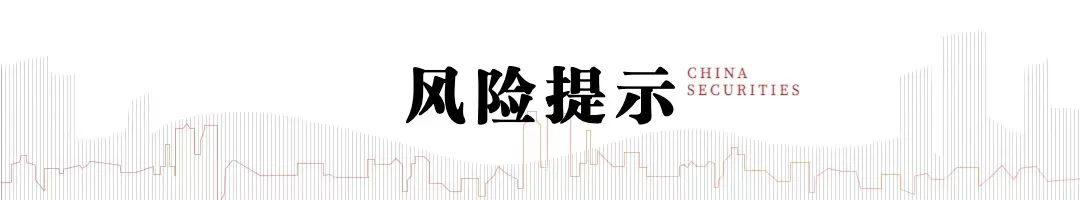 中信建投|创业板新规点评：第四套标准拓宽入口，全链条优化服务新质生产力