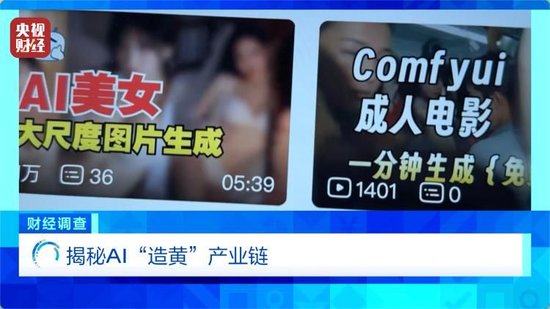 日入5位数？9.9元即可生成视频！