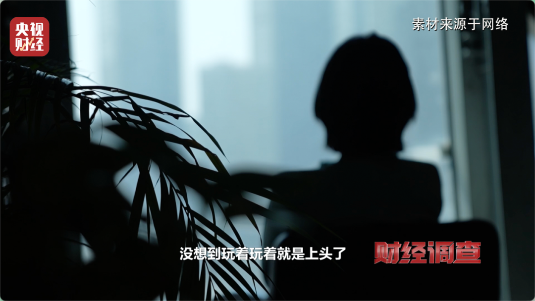 日入5位数，9.9元即可生成视频？央视曝光AI“造黄”产业链