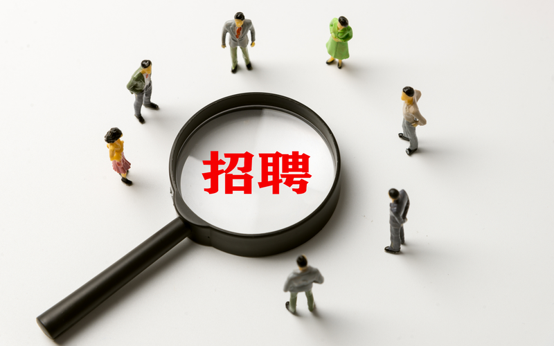 又是运动员又是身高，不怪网友怀疑“萝卜招聘”