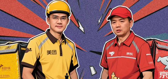 美团,闷声投了半个科技圈