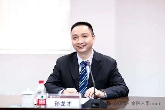 建行多家一级分行行长调整