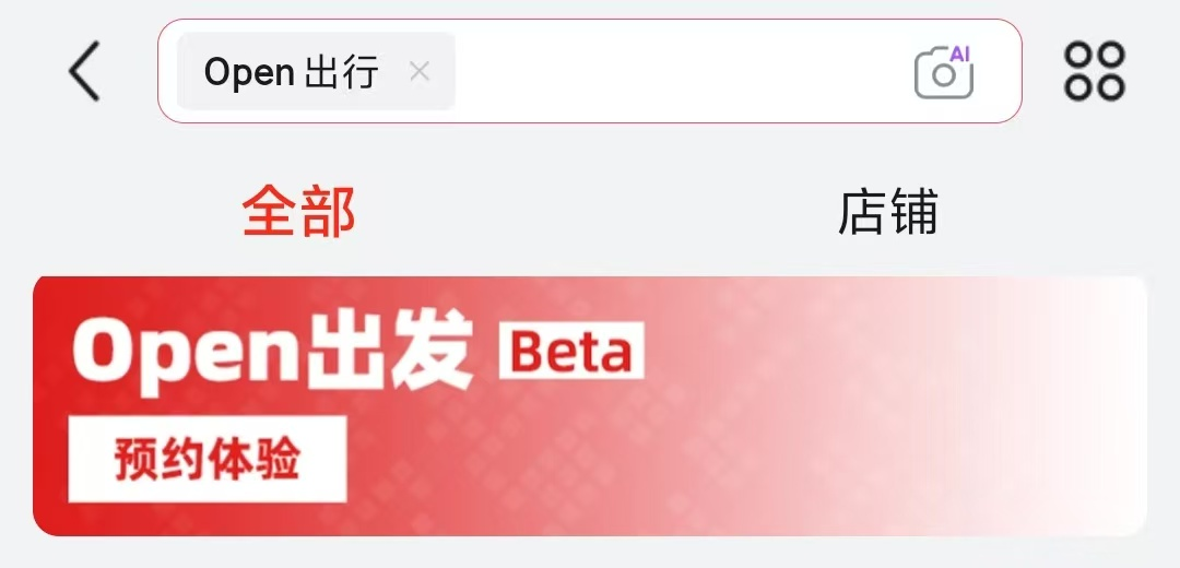 大反转，刘强东杀入网约车，最新回应来了