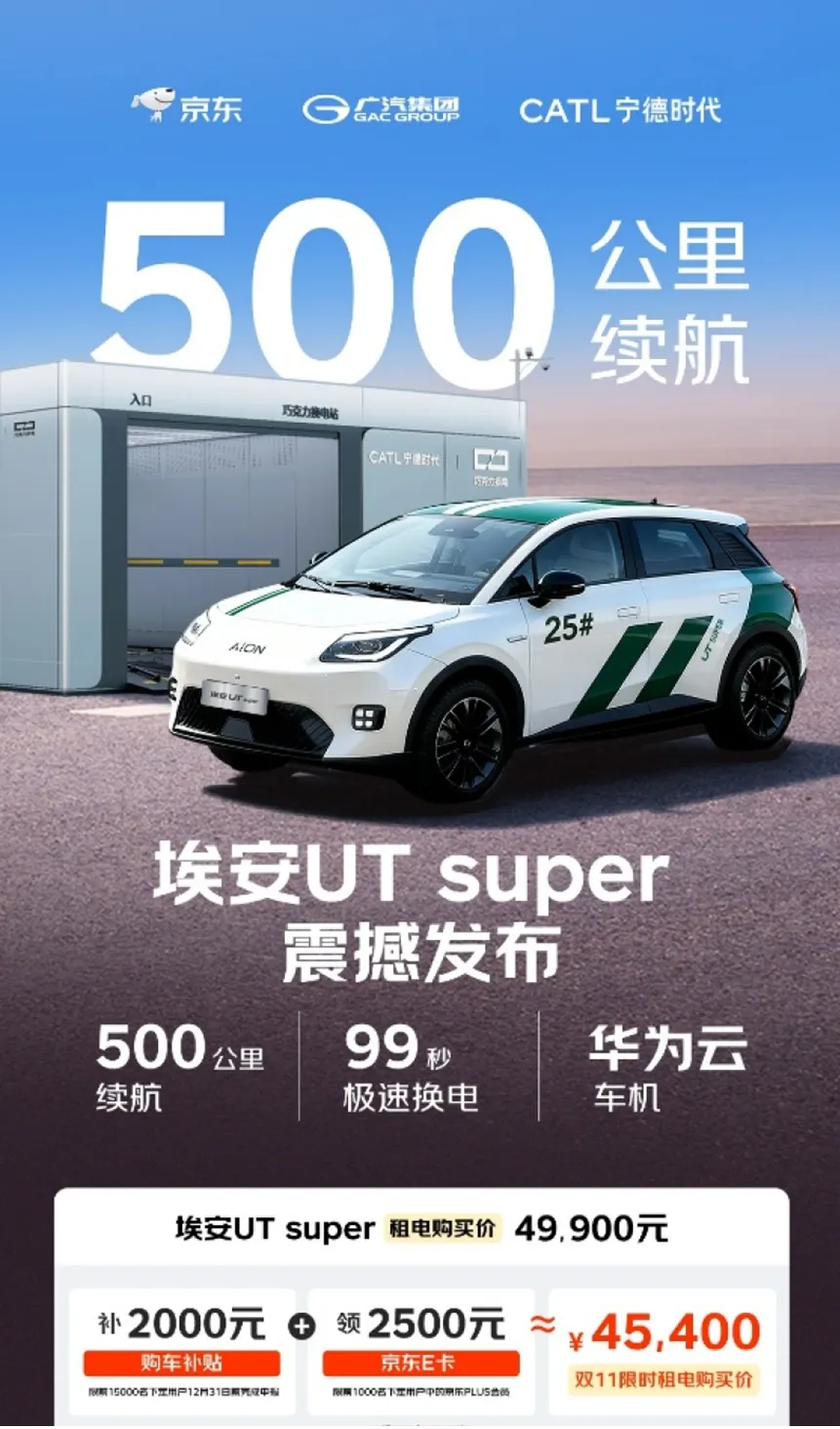 大反转，刘强东杀入网约车，最新回应来了