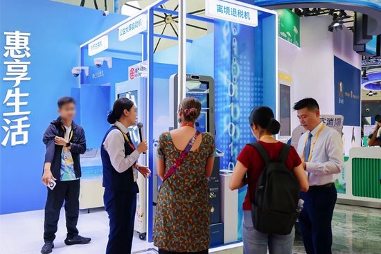 共赴开放之约 交通银行全力护航第六届消博会