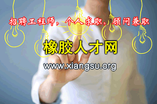 黑猫股份万吨级“湿法母胶”,采用液相复合技术