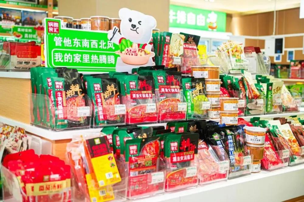 锅圈发布2026年一季报：核心经营利润增速最高达61%