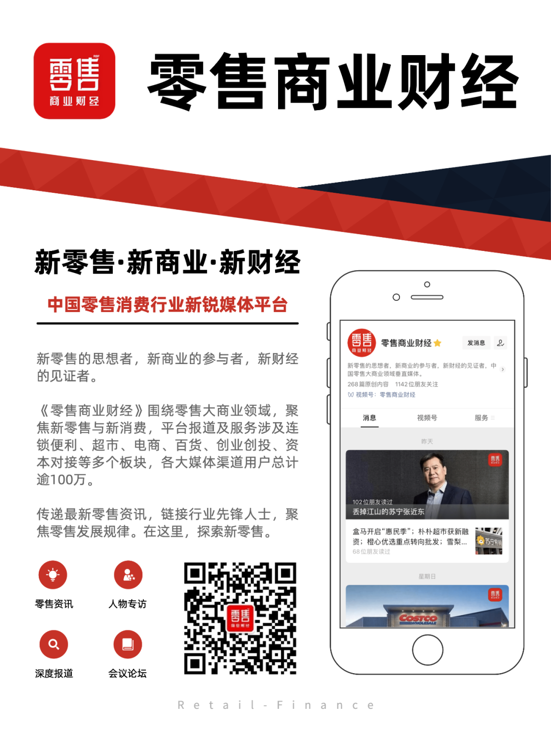 锅圈发布2026年一季报：核心经营利润增速最高达61%