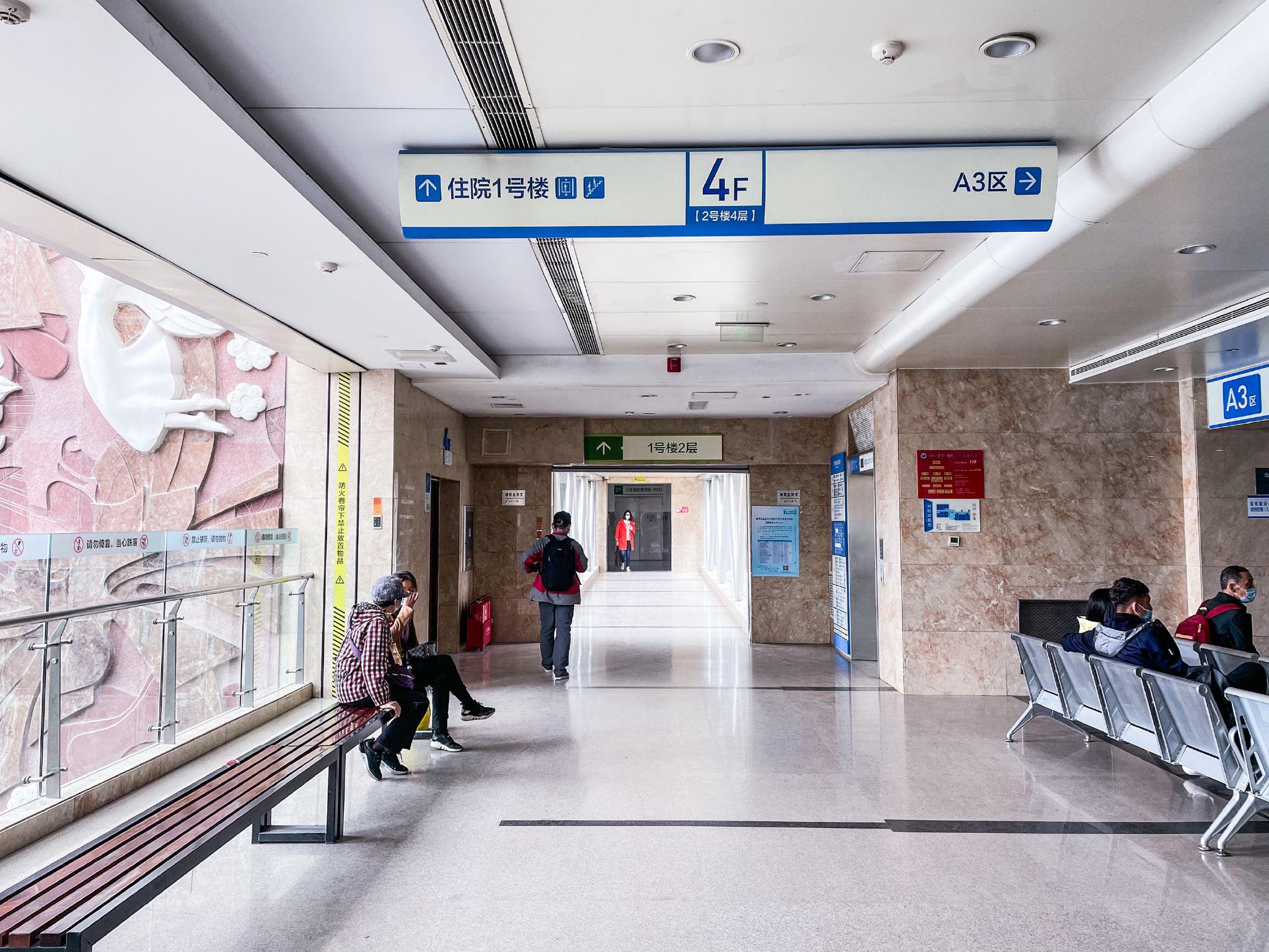 公立医院国际部扩容，高端医疗险会迎来爆发吗？