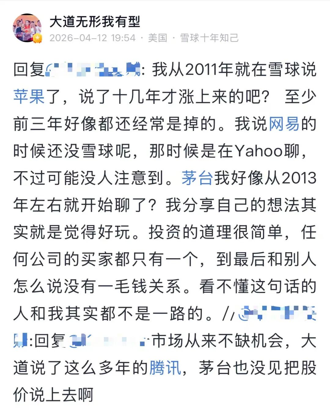 “少赚点就当做公益”，段永平卖出看跌期权布局泡泡玛特