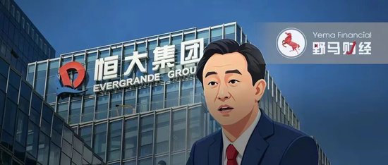 许家印当庭认罪，恒大欠的2.4万亿能追回多少？