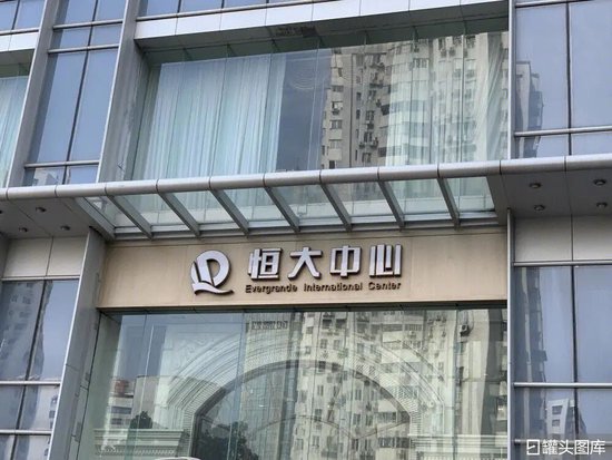 许家印当庭认罪，恒大欠的2.4万亿能追回多少？