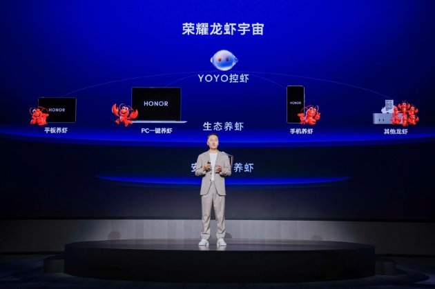 荣耀以YOYO Claw技术重构词元经济 定义龙虾类智能体新范式