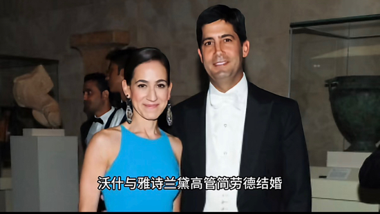 史上最有钱美联储主席,要来了