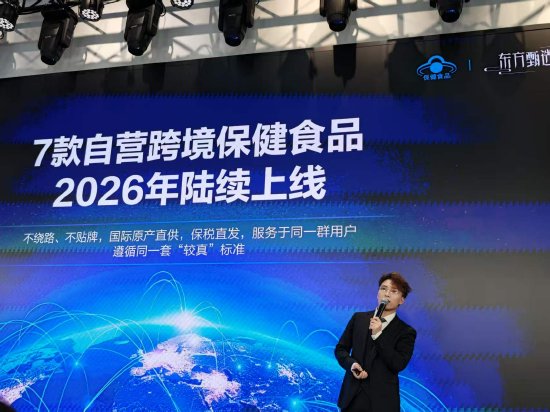 东方甄选官宣:7款自营跨境保健食品2026年陆续上线