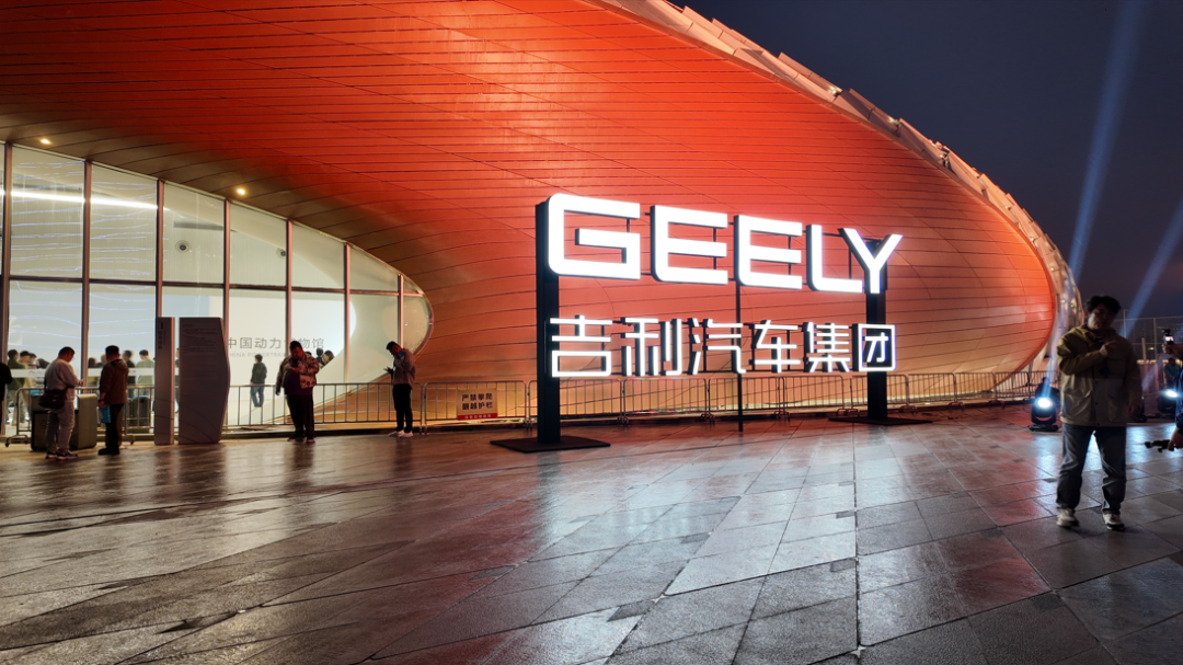 全球视野下的技术对话：吉利与丰田的混动技术之争